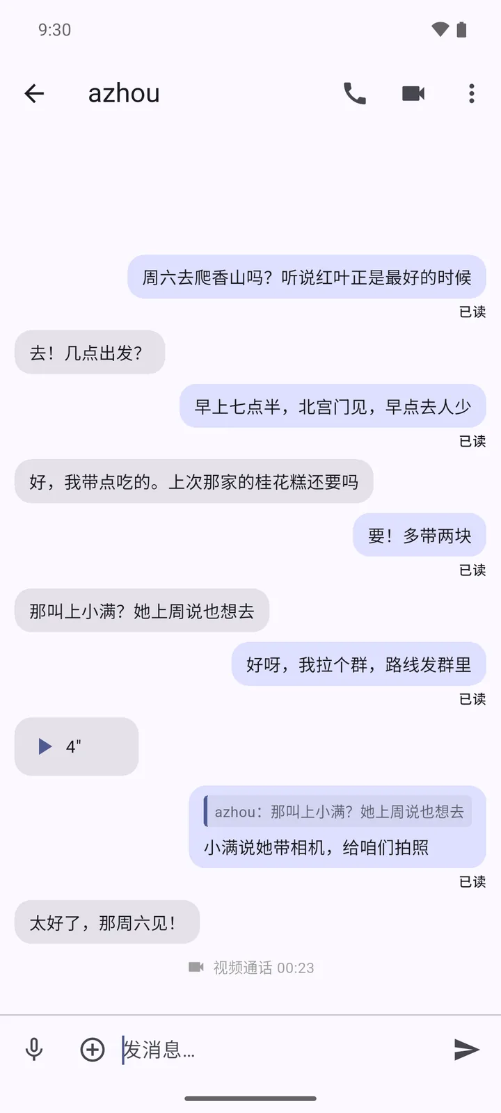 Chat: read receipts, voice notes, replies, call log