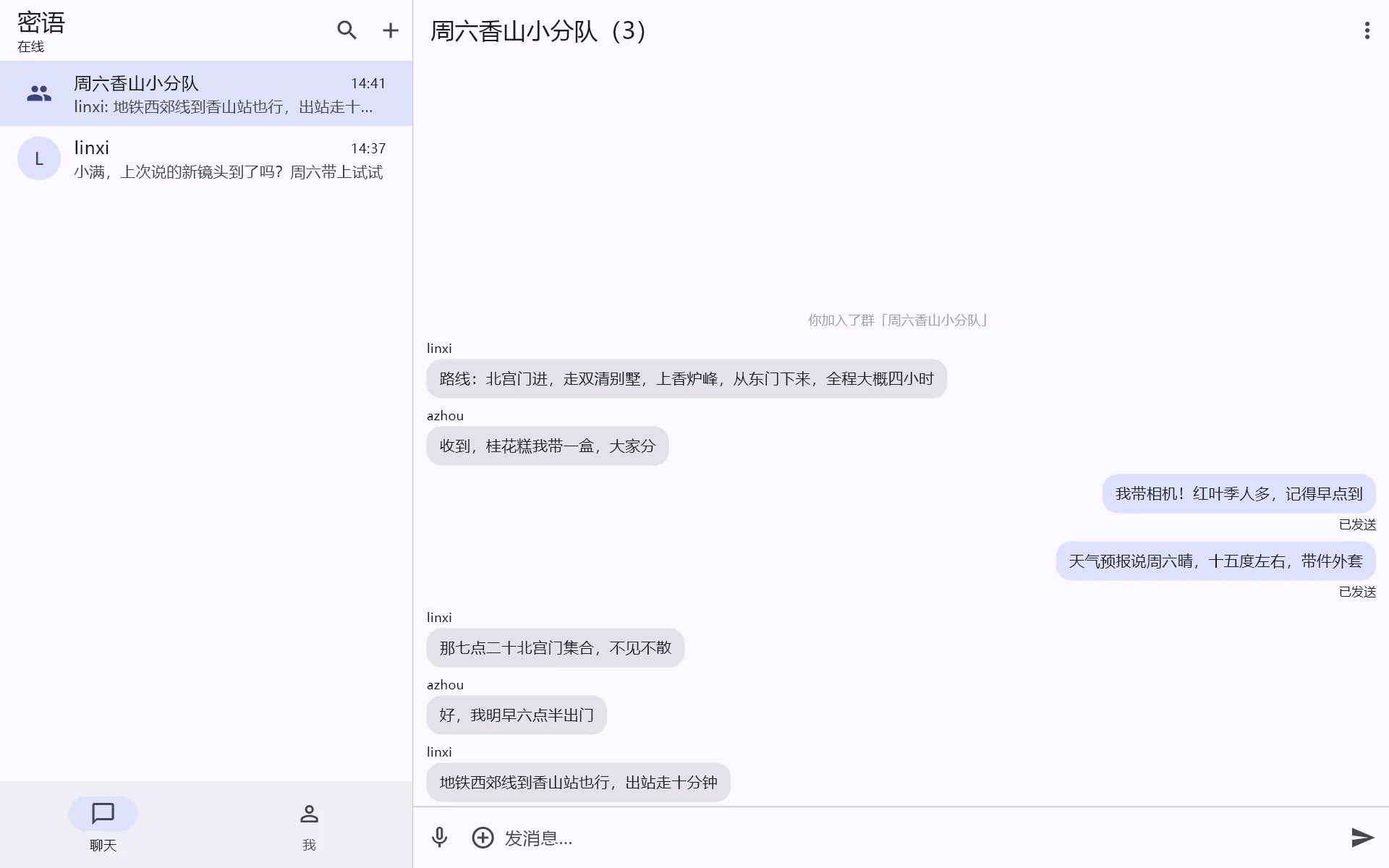 Windows: two-pane layout, talks to phones